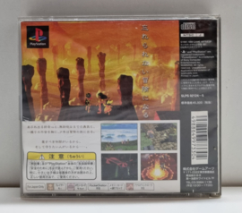 PS1 Grandia (CIB) Japanese version