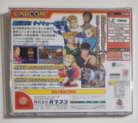 Dreamcast Street Fighter Zero 3 Saikyooryuu Doujou (CIB)
