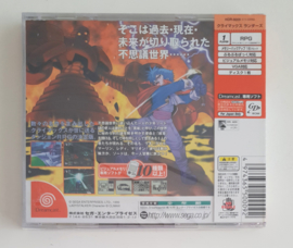 Dreamcast Climax Landers (factory sealed) Japanese Version