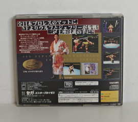 Saturn All Japan Pro Wrestling Featuring Virtua (CIB) Japanese version
