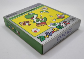 GB Yoshi No Tamago (CIB) JPN