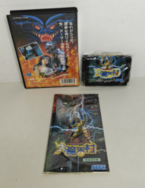 Mega Drive Daimakaimura (CIB) Japanese version
