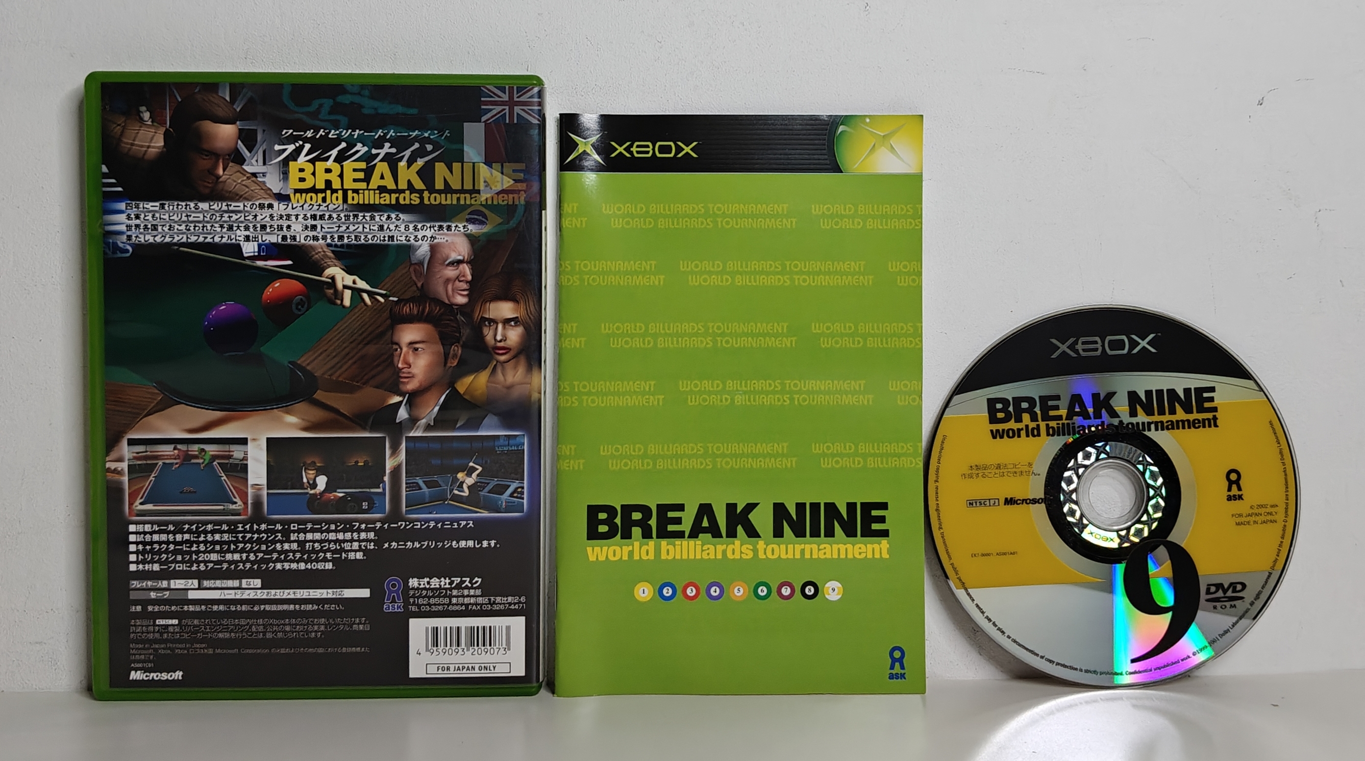 Xbox Break Nine - World Billiards Tournament (CIB) Japanese version
