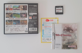 DS Tales of Innocence (CIB) NTSC/J