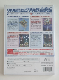 Wii Shikigami No Shiro Episode - 3 (factory sealed) JPN