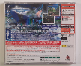 Dreamcast Phantasy Star Online Ver.2 (CIB) Japanese Version