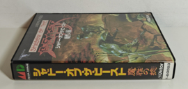 Mega Drive Shadow of the Beast (CIB) Japanese version