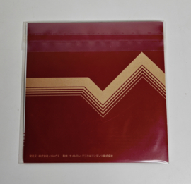 Game Sound Museum Famicom Edition 13 Paltena No Kagami (complete)