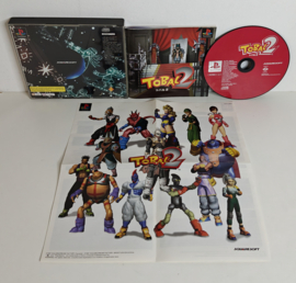 PS1 Tobal 2 (CIB) Japanese version