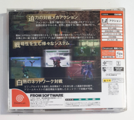 Dreamcast Frame Gride (CIB) Japanese Version