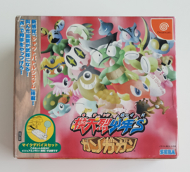 Dreamcast Kiteretsu Boys Ganganan (CIB) Japanese Version