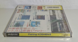 Saturn Fighting Koshien II (factory sealed) Japanese version