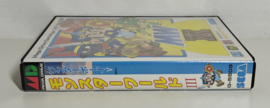 Mega Drive Wonder Boy V Monster World (CIB) Japanese version