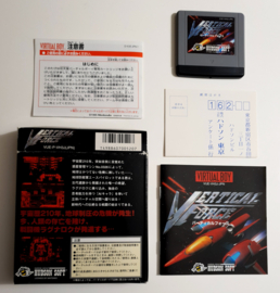 Virtual Boy Vertical Force (CIB) JPN