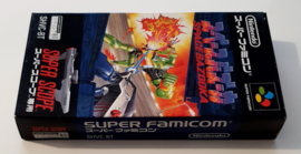 SFC Space Bazooka (CIB) NTSC/J