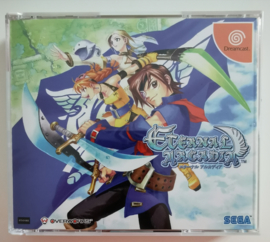 Dreamcast Eternal Arcadia Limited Box (CIB) Japanese Version