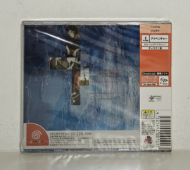 Dreamcast July (factory sealed) Japanese Version