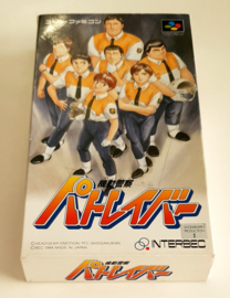 SFC Kidou Keisatsu Patlabor (CIB) NTSC/J