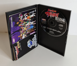 Saturn Battle Arena Toshinden URA (CIB)