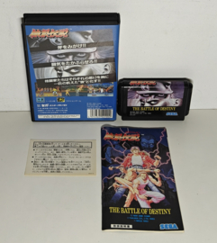 Mega Drive Fatal Fury (CIB) Japanese version