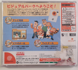 Dreamcast Visual Park (no manual, originally part of a set) Japanese Version