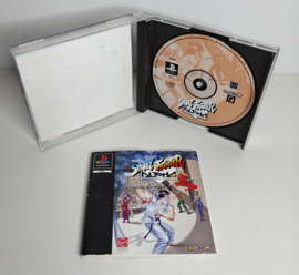 PS1 Street Fighter Alpha Warrior's Dreams (CIB)