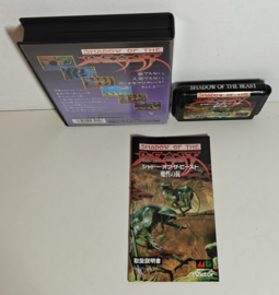 Mega Drive Shadow of the Beast (CIB) Japanese version