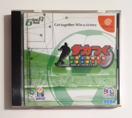 Dreamcast Soccer Tsuku Tokudai Gou (CIB) Japanese version