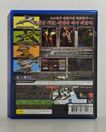 PS4 Battle Garegga (CIB)
