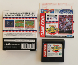 Game Gear Nomo's World Series Baseball (CIB) Japanese Version