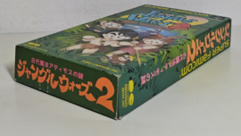 SFC Jungle Wars 2 (CIB) NTSC/J