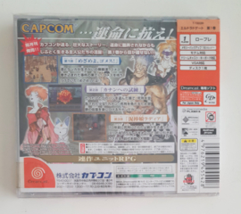 Dreamcast Eldorado Gate Vol.1 (factory sealed) Japanese Version