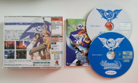 Dreamcast Eternal Arcadia Limited Box (CIB) Japanese Version