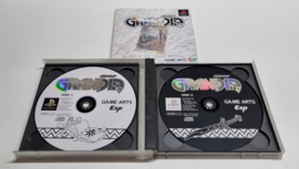 PS1 Grandia (CIB) Japanese version