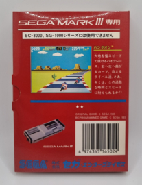 Sega My Card Mark III Hang-On (CIB)