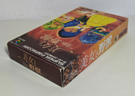 SFC Beauty and the Beast (CIB) NTSC/J