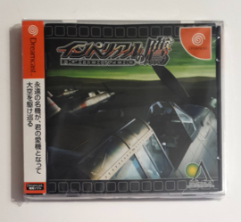 Dreamcast Imperial No Taka - Master of Zero (imperfect seal) Japanese Version