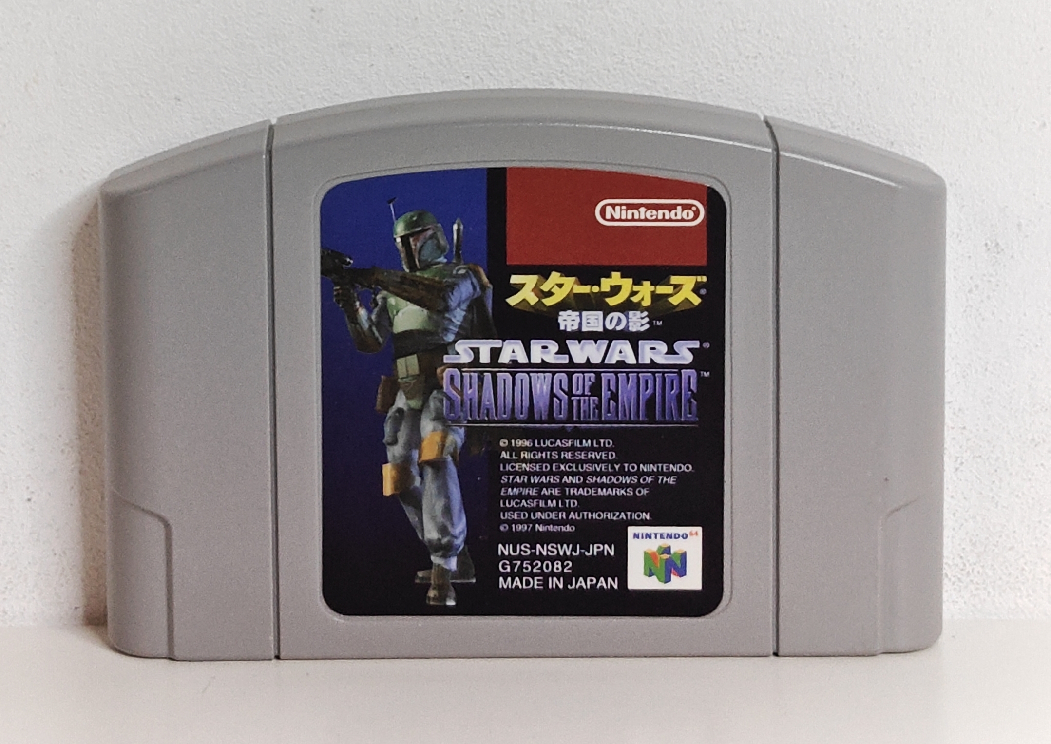 N64 Star Wars Teikoku no Kage (cart only) JPN
