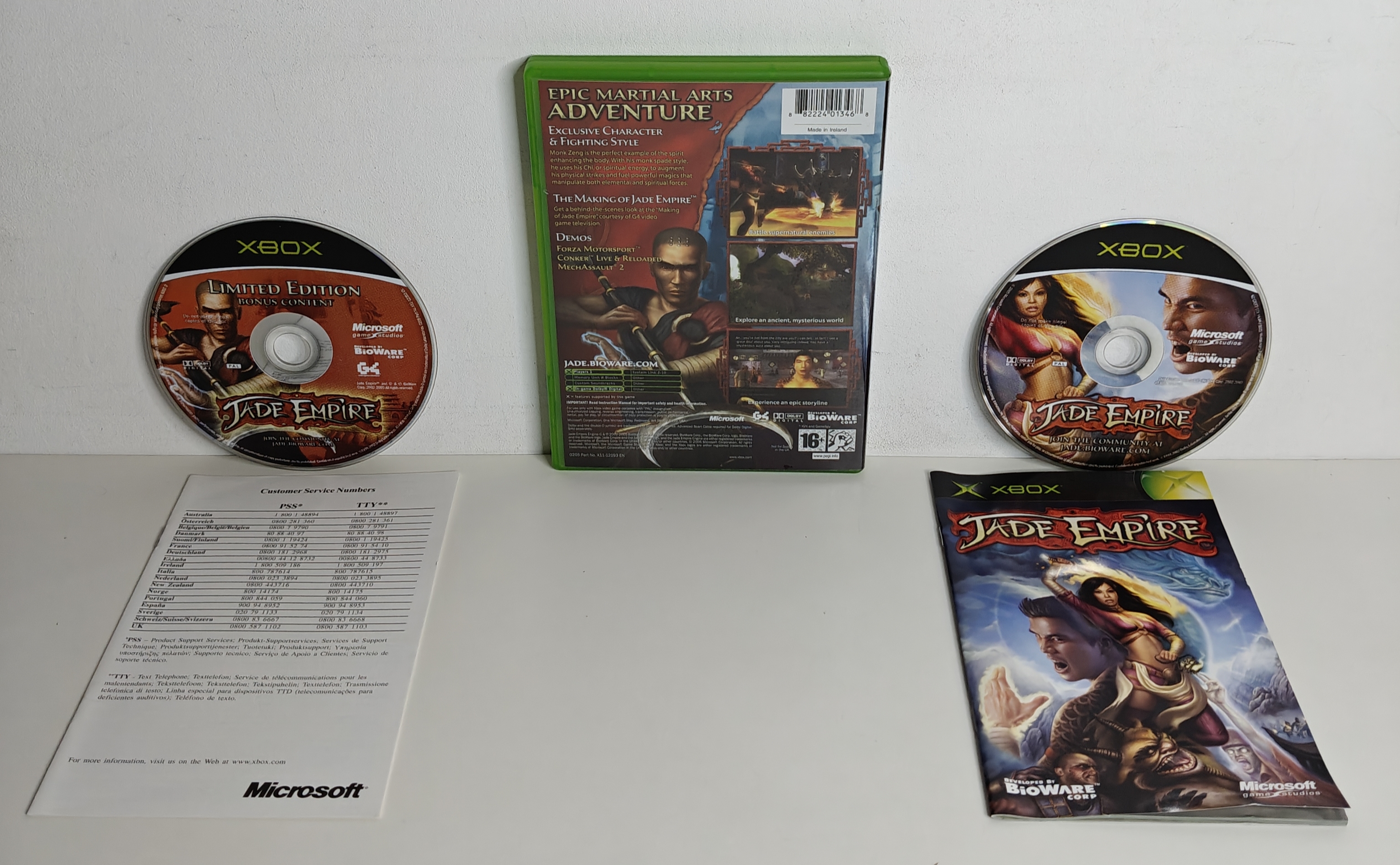 Xbox Jade Empire Limited Edition (CIB)