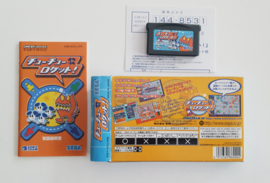 GBA Chuchu Rocket (CIB) JPN