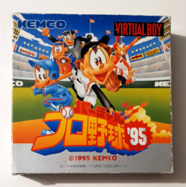 Virtual Boy Virtual Professional Baseball '95 (CIB) JPN