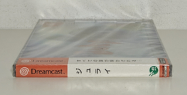Dreamcast July (factory sealed) Japanese Version