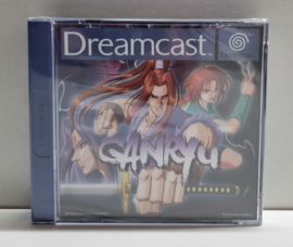 Dreamcast Ganryu (new)