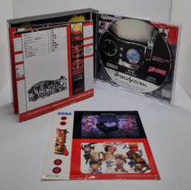 Saturn Last Bronx (CIB) Japanese version
