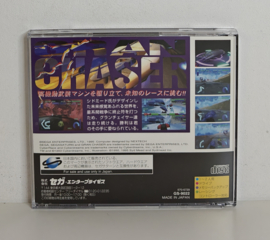 Saturn Gran Chaser (CIB) Japanese version