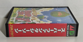 Mega Drive Super Fantasy Zone (CIB) Japanese version