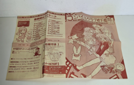 Saturn Puyo Puyo Sun (CIB) Japanese version