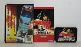 Mega Drive Rambo III (CIB) Japanese version