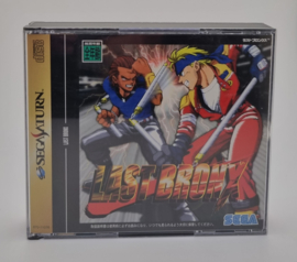 Saturn Last Bronx (CIB) Japanese version