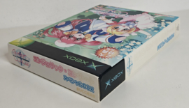 Xbox Angelic Concert (new) Japanese version